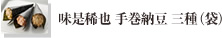 H 芪[ Oi܁j