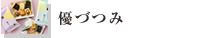 DÂ