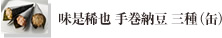 H 芪[ Oiʁj