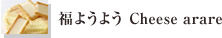 悤悤